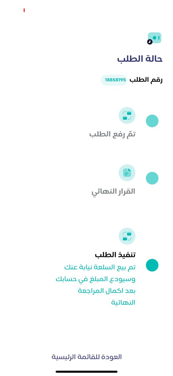 mshl54922764's tweet photo. @Emkan مطلع  تمويل ومخلص الجرات كامله بس جاني تحت الصرف ولا نزل https://t.co/W16cuIkgRb