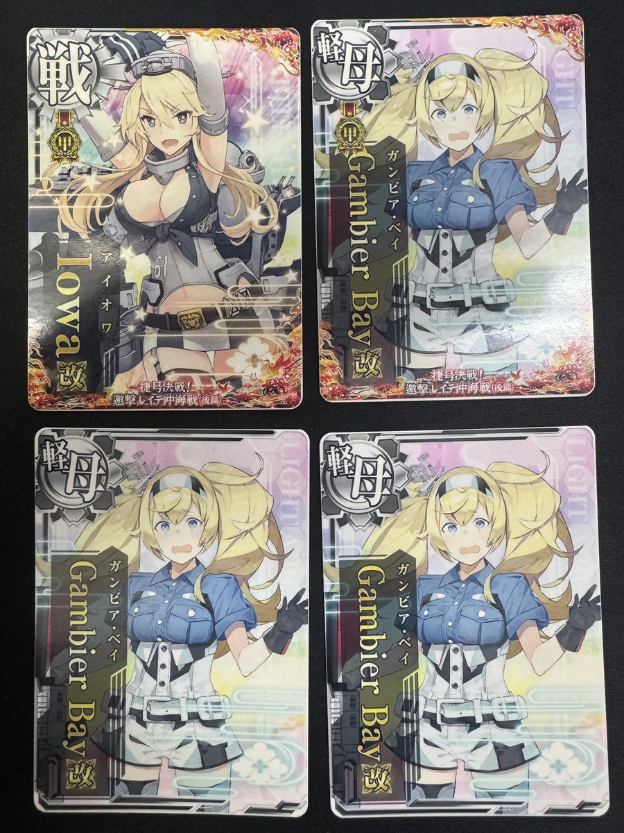 艦これアーケード アイオワ Iowa ガンビアベイ 改 レイテ沖海戦 後篇