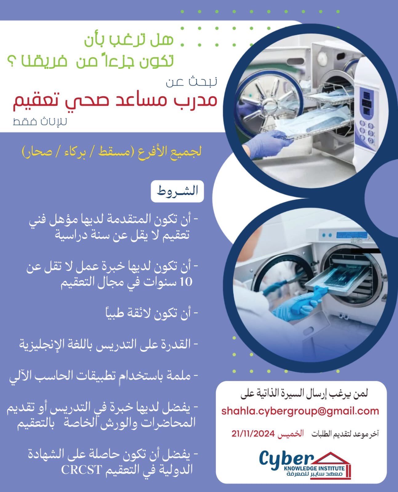 الصورة