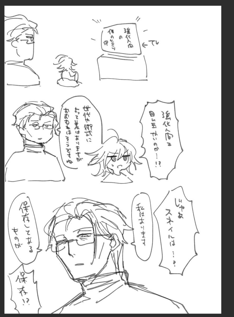 これ可愛かったしこっちに貼っても問題ない内容だと思うので貼ってもいい?いいよ。 