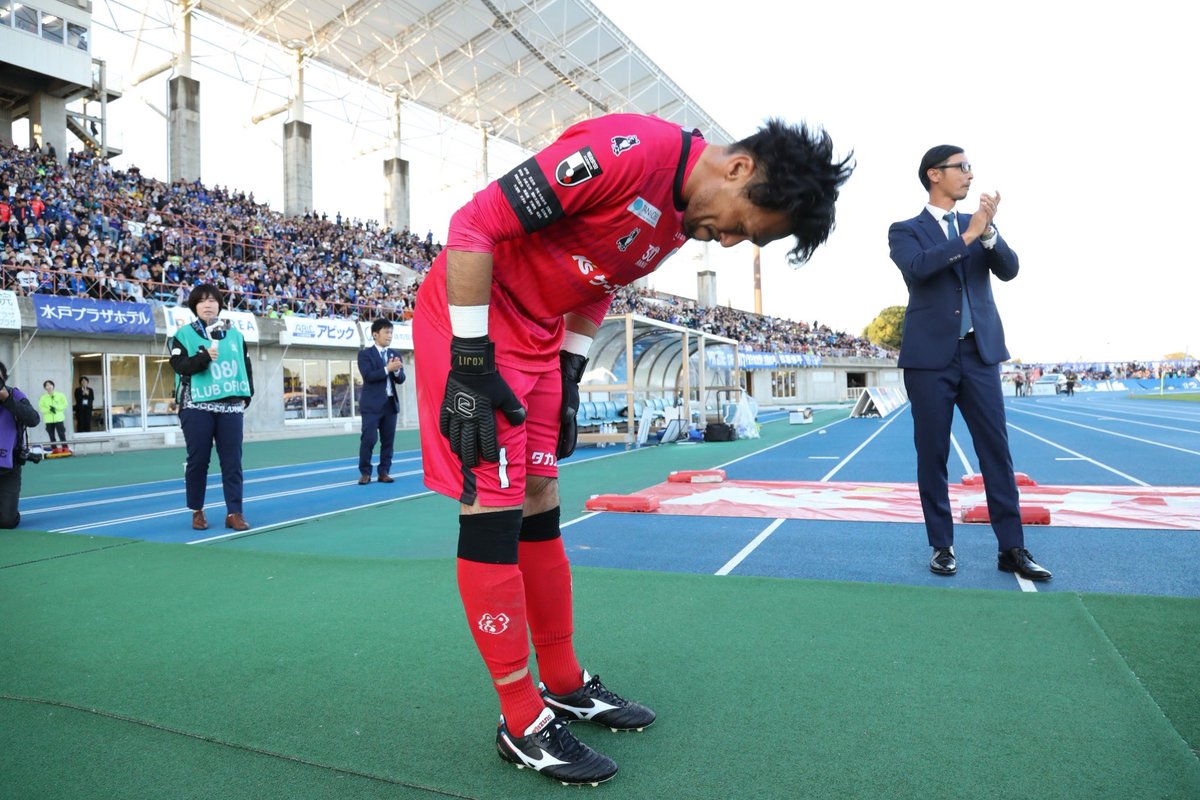 今日で29年の現役生活が終わりました。なんとも言い表せない気持ちだな…
サッカーに育てられました。
仲間にサポーターサッカーファミリーに支えられて大人になりました。
先輩達大人に助けてもらいました。みなさ本当にありがとうございました。#本間幸司#水戸ホーリーホック