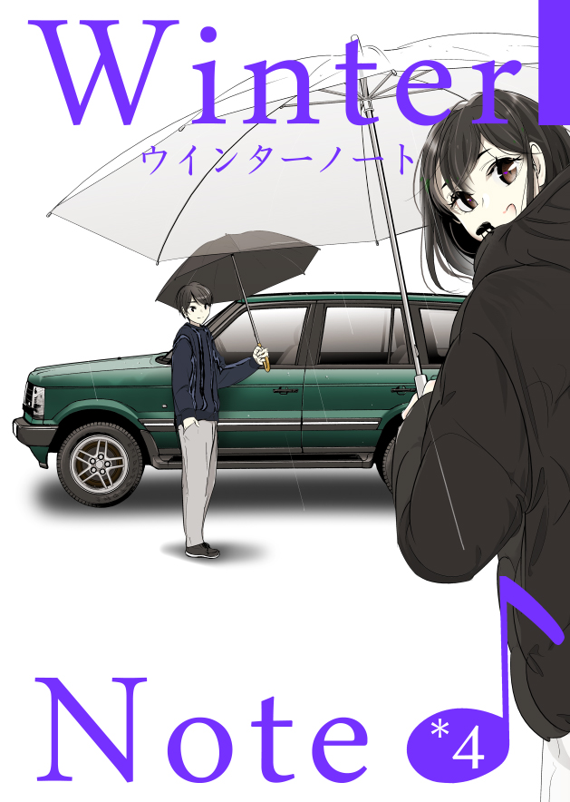 pro_neet's tweet photo. 表紙完成しました。
#WinterNote♪4
#秋の創作クラスタフォロー祭り
#絵描きさんと繋がりたい
#絵柄が好みって人にフォローされたい
#COMITIA150 https://t.co/h8gEmTc5HO