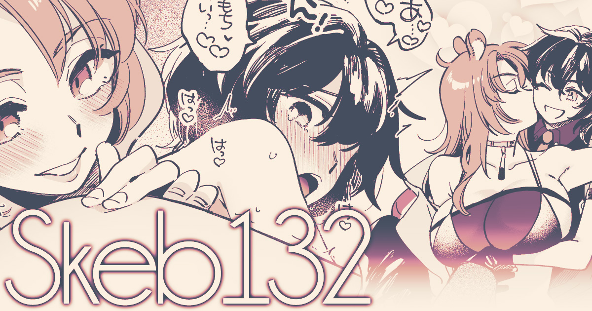 支援サイトでSkeb納品絵 132(高画質版・差分あり)を公開しました!
[FANBOX] https://t.co/1dlAvBaioo
[Fantia] https://t.co/Xex4d9zqmx
[Ci-en] https://t.co/fmDnPOSvB2 