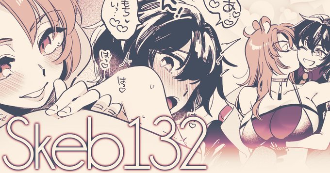 支援サイトでSkeb納品絵 132(高画質版・差分あり)を公開しました!
[FANBOX] https://t.co/1dlAvBaioo
[Fantia] https://t.co/Xex4d9zqmx
[Ci-en] https://t.co/fmDnPOSvB2 
