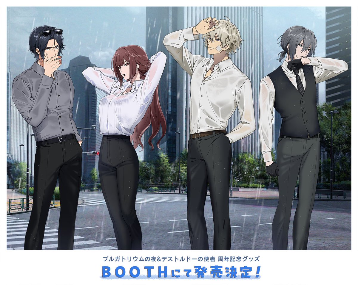 グッズ販売のお知らせ】 プル夜3周年 & デス使1周年を記念した 描き
