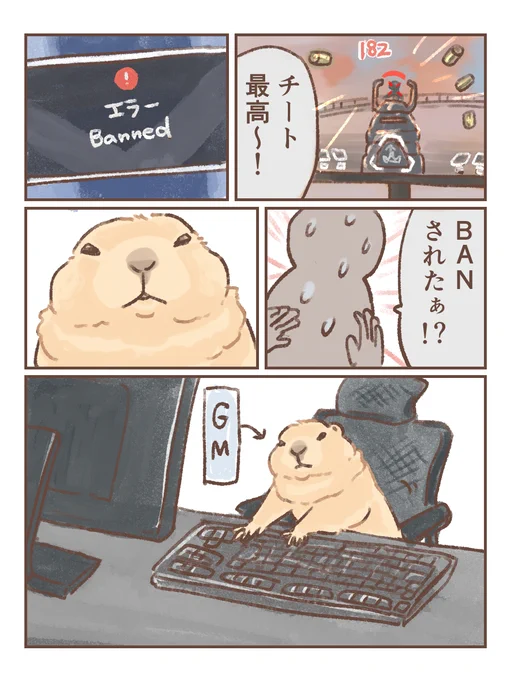 #プレーリードッグ

チーター 