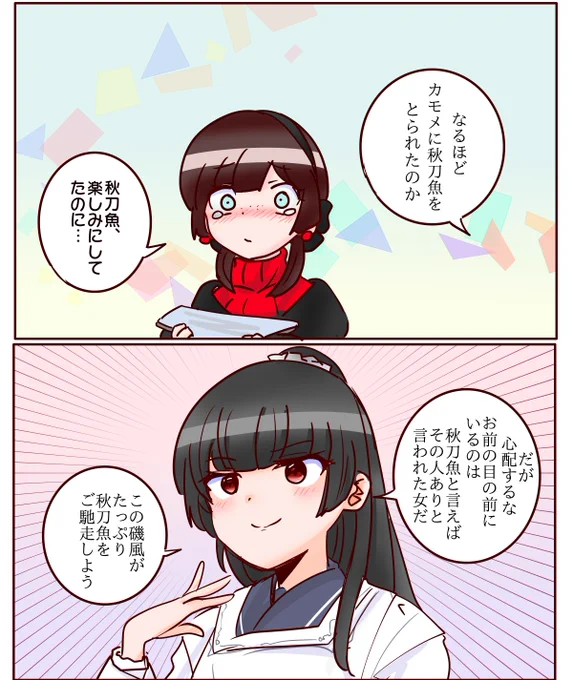 モガちゃんこの短期間にキャラが滅茶苦茶立ってるの好き。 