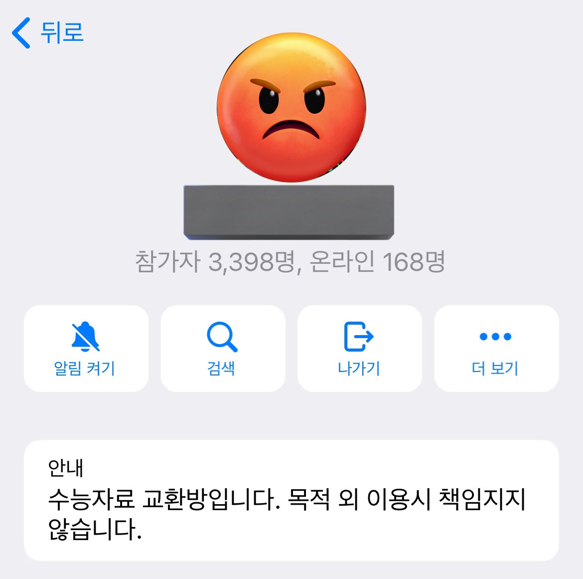 O25Move's tweet photo. 한남들 딥페이크 감청법 필사적으로 막는 이유
딥페이크 공론화되고 대놓고는 안올리고 개인으로 로리,고딩,섹터뷰,전여친,불촬,고어 등 개인끼리 공유하는 방에 3천명이나 있음 https://t.co/op12HQKxwZ