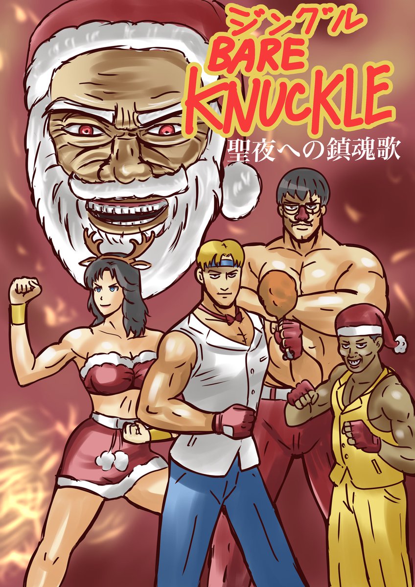 #ギリギリセーフな画像を貼った人が勝ち
クリスマスに描いている絵はいつも色んな意味でギリギリ

左2021
中2022
右2023 