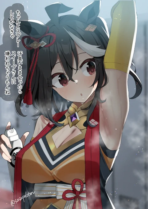 いい腋の日だそうなのでわキタさん 