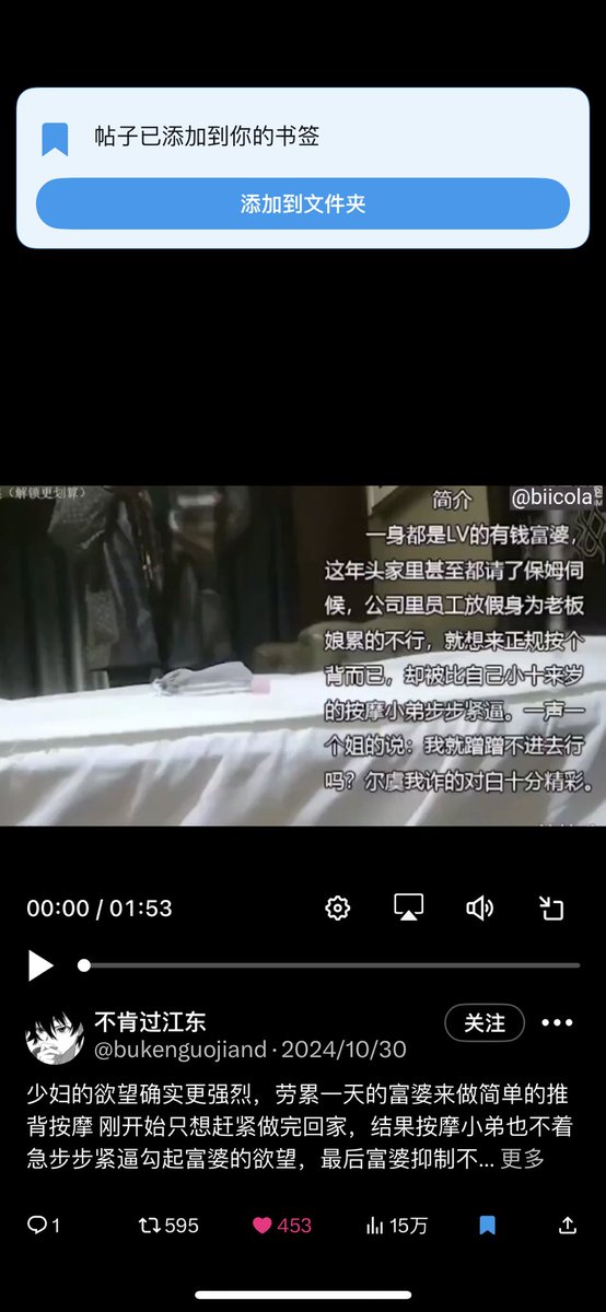Cynthia08200212's tweet photo. @Yiteng_Sang @sunwukong419012 @kongchenfeng 想看这个大神 https://t.co/lzSxM3xw0n