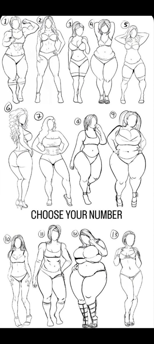 كم رقم جمالك