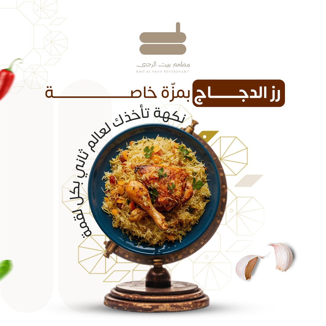 eesa_heba's tweet photo. اعمالي لتصاميم اليوم رايك ونقدكم 😍ودعمكم وكفو من قال تم 📷 #مصمم #تسويق_الكتروني #جرافيك
@A6_here

@ayaahmed157

@ashwag_dess

@Designers_Sup

@DlelDes

@hala_a_1
@MARWAN_9077 https://t.co/NXNjbMXkAp