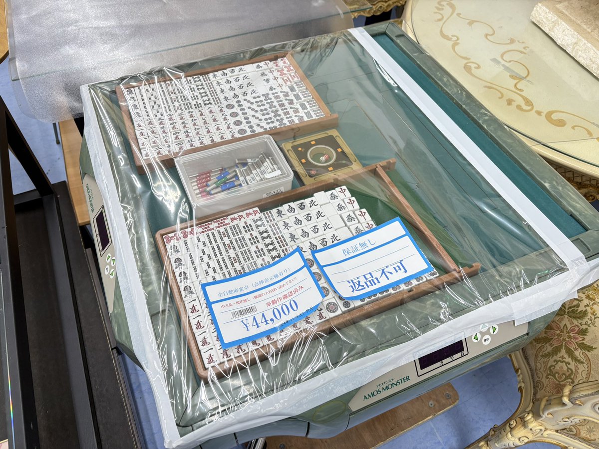 ちょいちょい入荷する、キンブルの人気商品、全自動麻雀卓入荷しました 