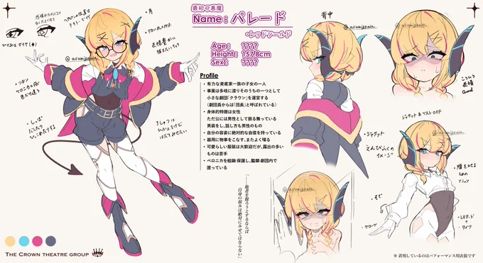 【うちの子プロフィール2】
名前はパレードくんちゃんです
#オリジナル 
