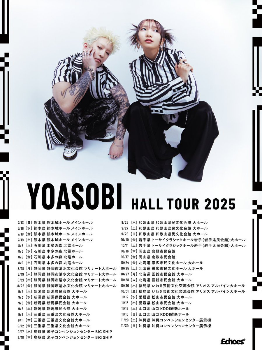 YOASOBI (@yoasobi_staff) on Twitter photo #YOASOBI超現実 ドームライブ完結💯
会いに来てくれた全ての皆さま、#YOASOBI5周年 を祝ってくれたあなた、この5年で出会えた全てに感謝し、明日からまた歩んでいきます。
まずはこの後24時、新曲「New me」配信!これからのYOASOBIも何卒よろしくお願いいたします🙇
Photo by <a href="/shumpei_1002/">Kato Shumpei</a> #YOASOBI超現実 ドームライブ完結💯
会いに来てくれた全ての皆さま、#YOASOBI5周年 を祝ってくれたあなた、この5年で出会えた全てに感謝し、明日からまた歩んでいきます。
まずはこの後24時、新曲「New me」配信!これからのYOASOBIも何卒よろしくお願いいたします🙇
Photo by <a href="/shumpei_1002/">Kato Shumpei</a>