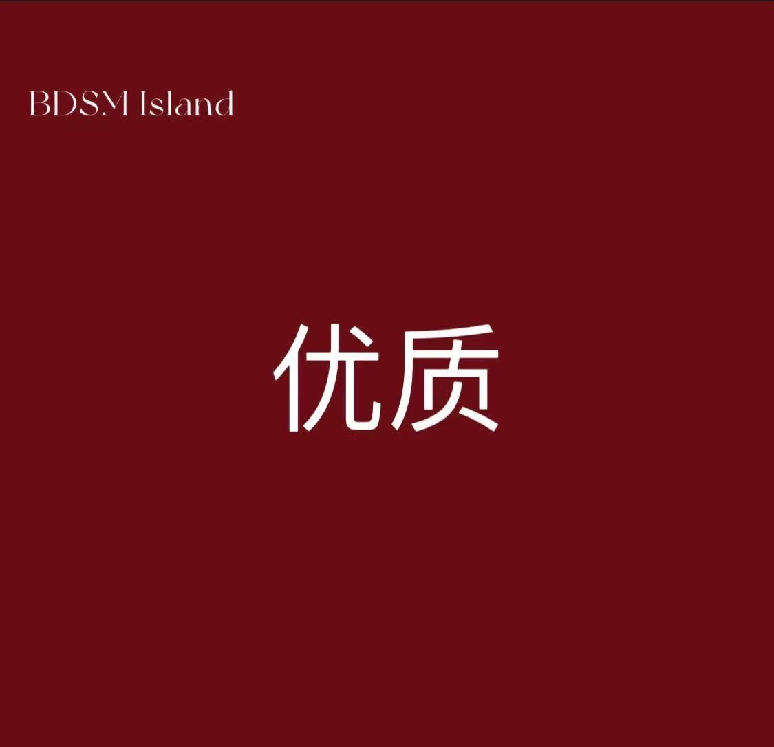 hanhan_laoshi's tweet photo. 🔘优质 山东烟台龙口🚹 Switch https://t.co/Iuloyw3bMw