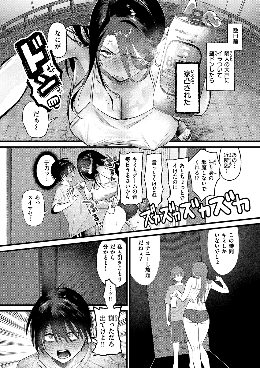 (2/2)

※イメージ画像と実際の修正方法は異なる場合があります 