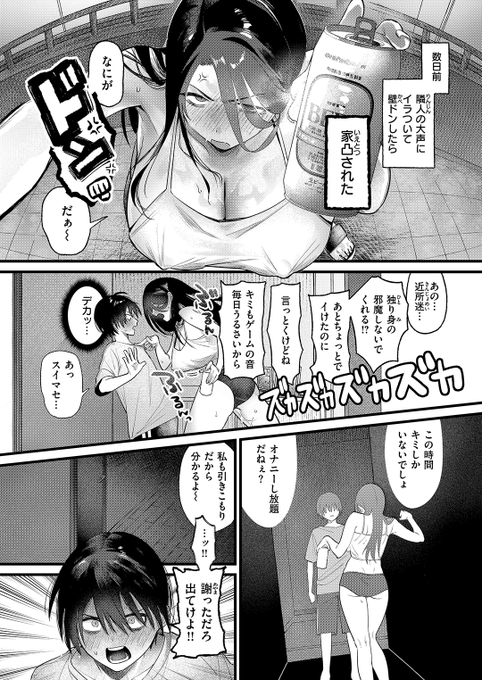 (2/2)

※イメージ画像と実際の修正方法は異なる場合があります 