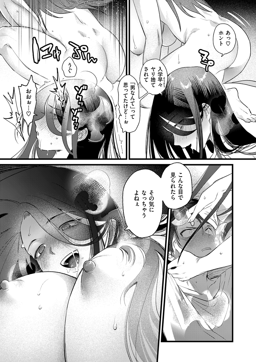 (2/2)

※イメージ画像と実際の修正方法は異なる場合があります 