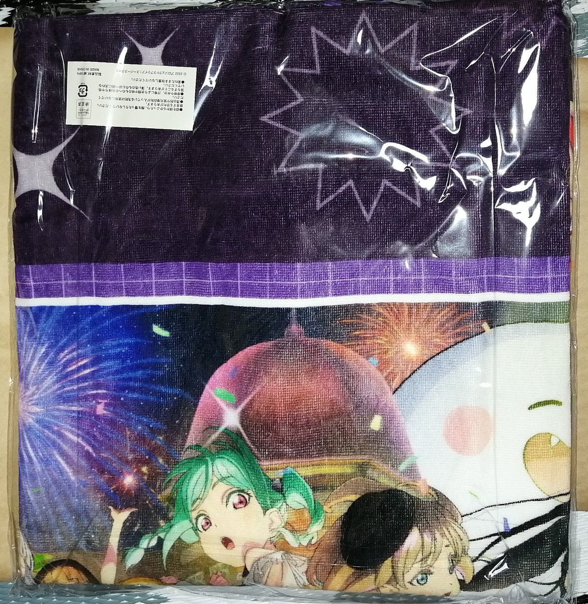 bururinn's tweet photo. リエラのファンミツアー
で申し込んだ
特典のバスタオル
届いたんやけど…

でけーーーー
これは使えんなぁ…
でもいつかは使うかな〜

#ラブライブスー��ースター
#Liella
#loveive https://t.co/fx47kf49zM