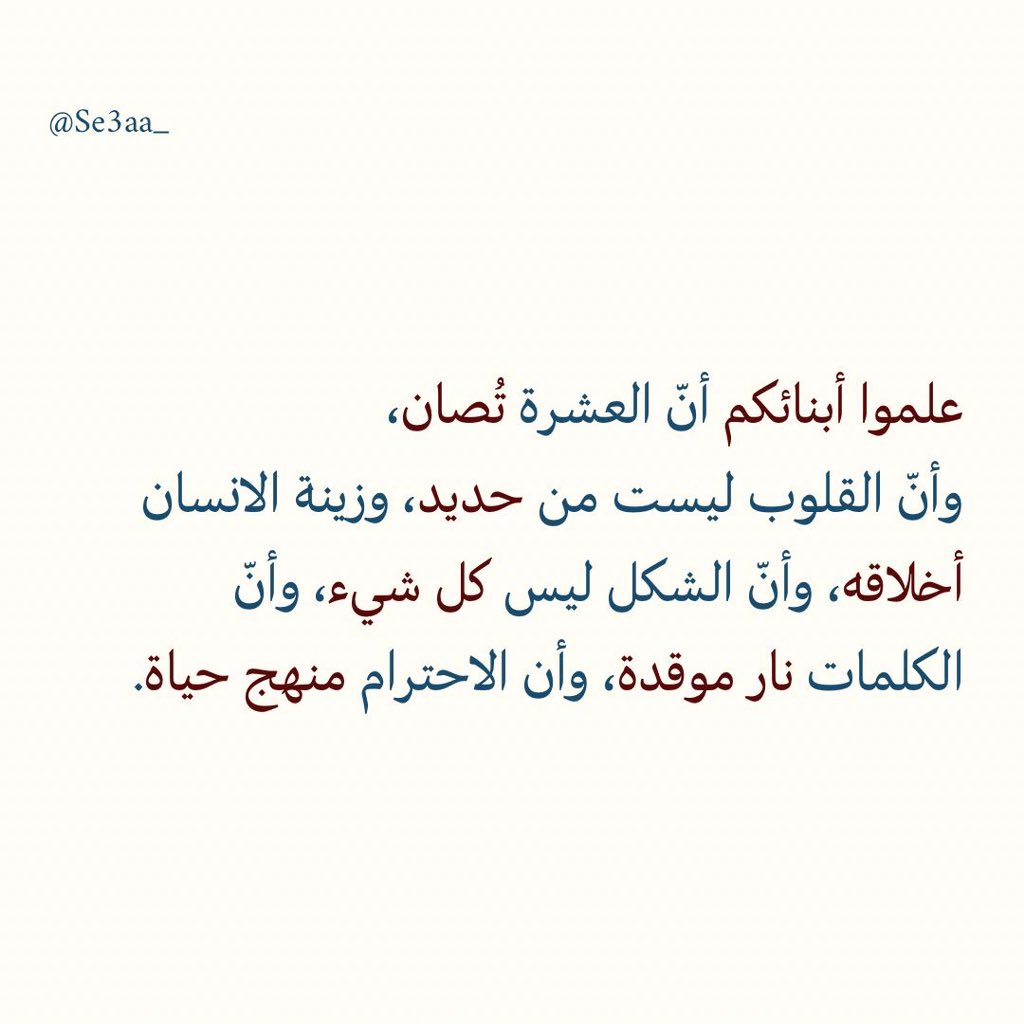 Se3aa_'s tweet photo. 🤍 https://t.co/nUkOPh1shR