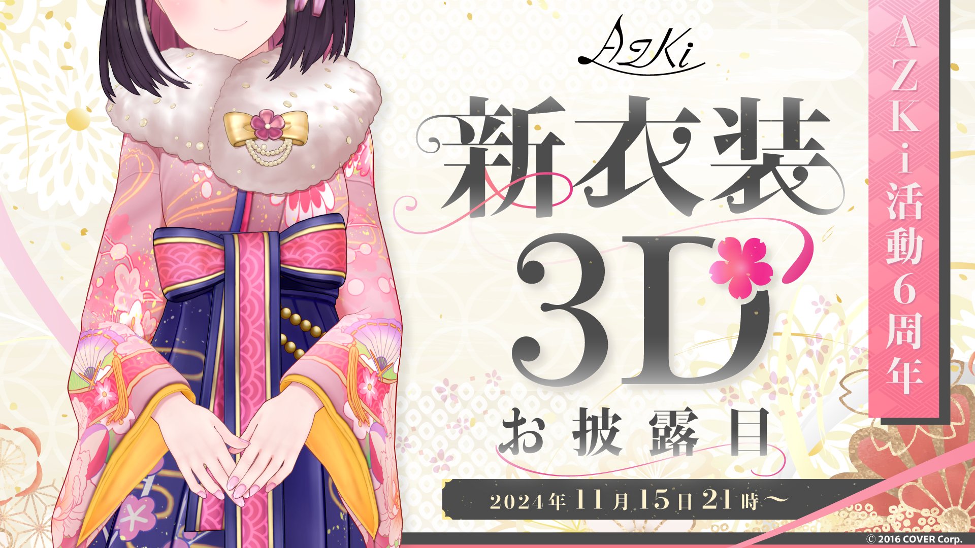 あずき様 6点おまとめ あずき様 6点おまとめ mqdefault.jpg