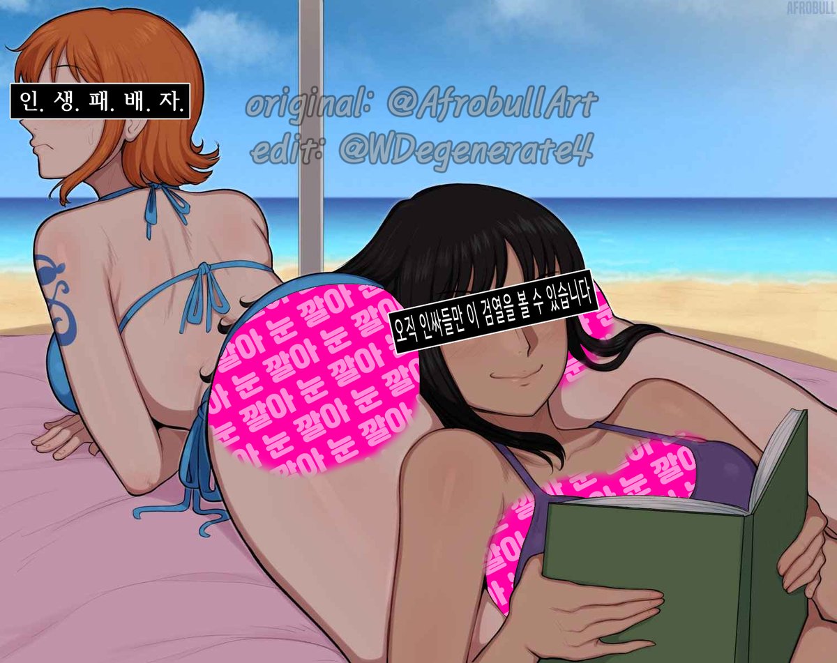 WDegenerate4's tweet photo. #betasafe #censored #검열 https://t.co/08gyOmWa4p