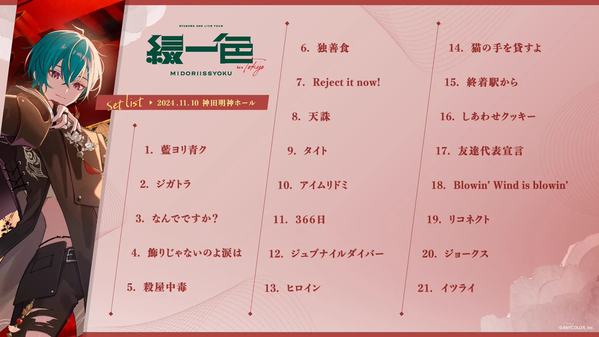 にじさんじ公式🌈🕒 on X: 