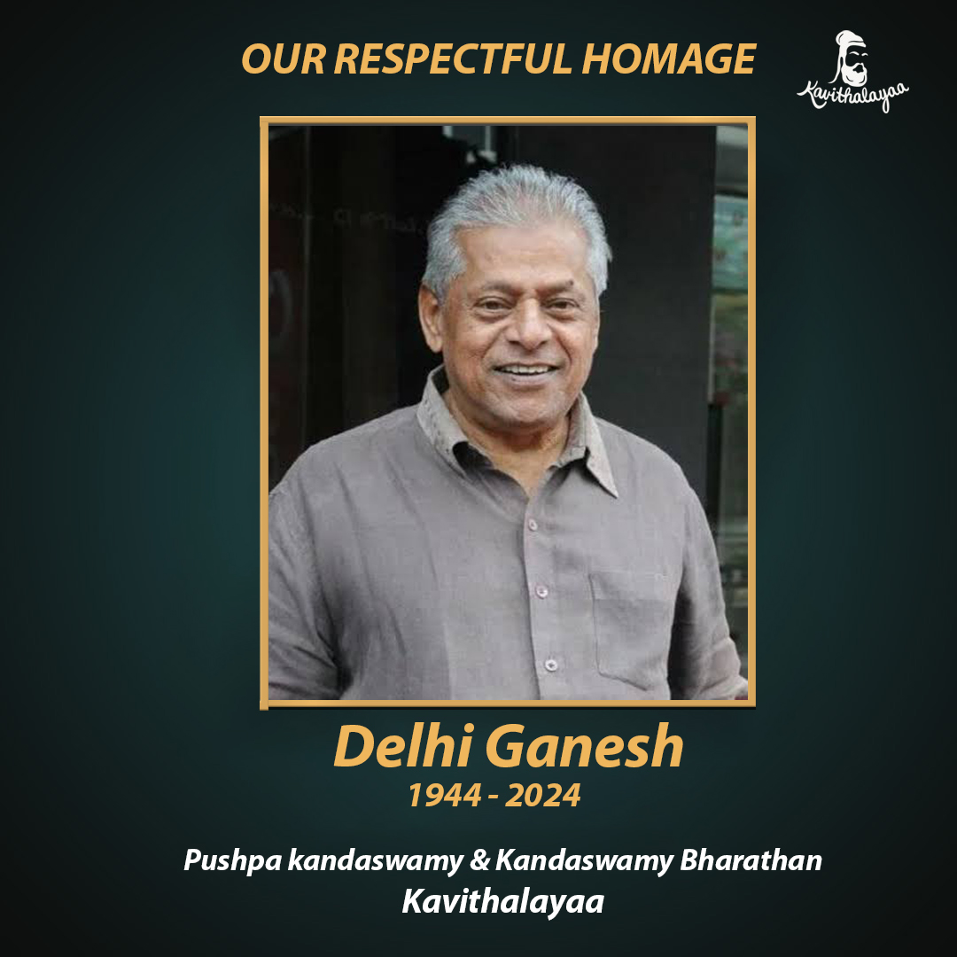 OUR RESPECTFUL HOMAGE

Delhi Ganesh (1944-2024)

#RIPDelhi Ganesh #Tamilcinema #Indiancinema #Cinema #kollywoodcinema #Kavithalayaa