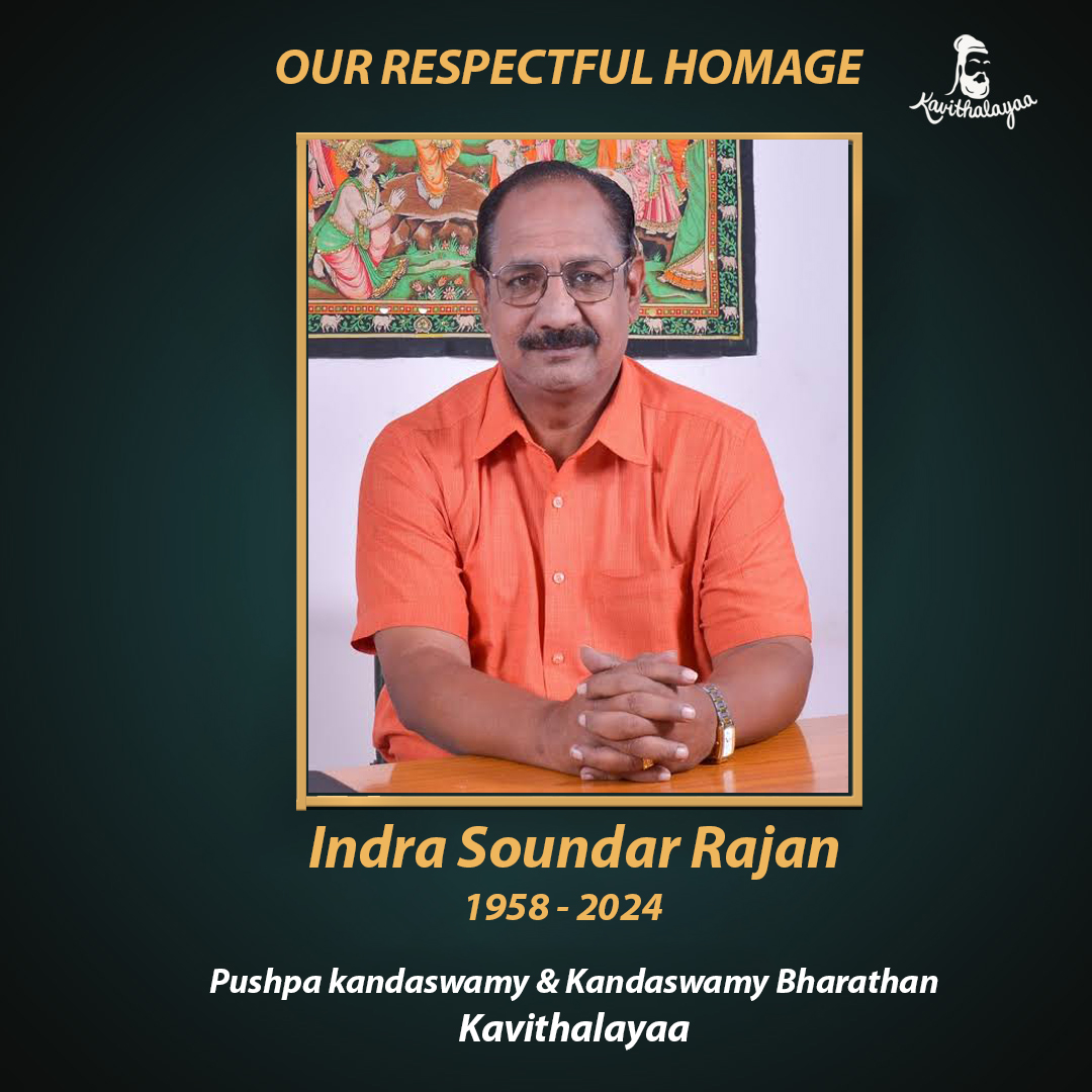 OUR RESPECTFUL HOMAGE

Indra Soundar Rajan (1958 -2024)

#RIPIndraSoundarRajan #Tamilcinema #Indiancinema #Cinema #kollywoodcinema #Kavithalayaa