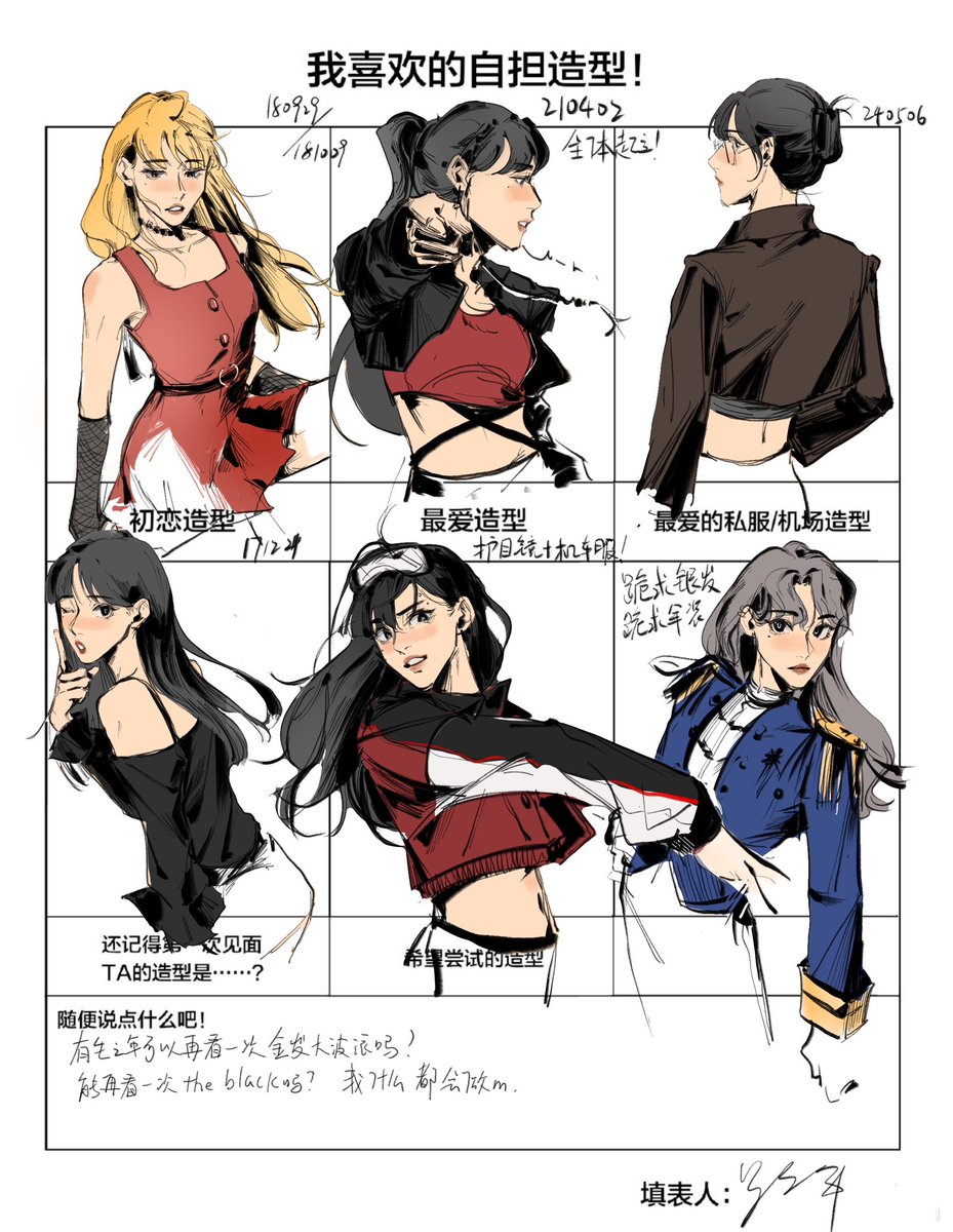 XianJNnn tweet media