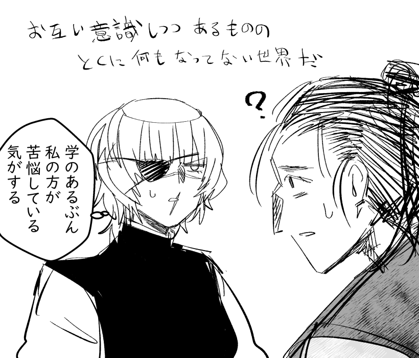 ※腐 オクバデ
オ→バとバ→オ 