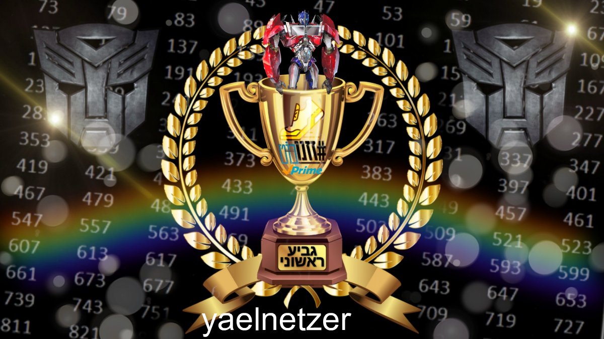 זזנו-בוט 🏃 🏊 🚴 🚶 tweet media