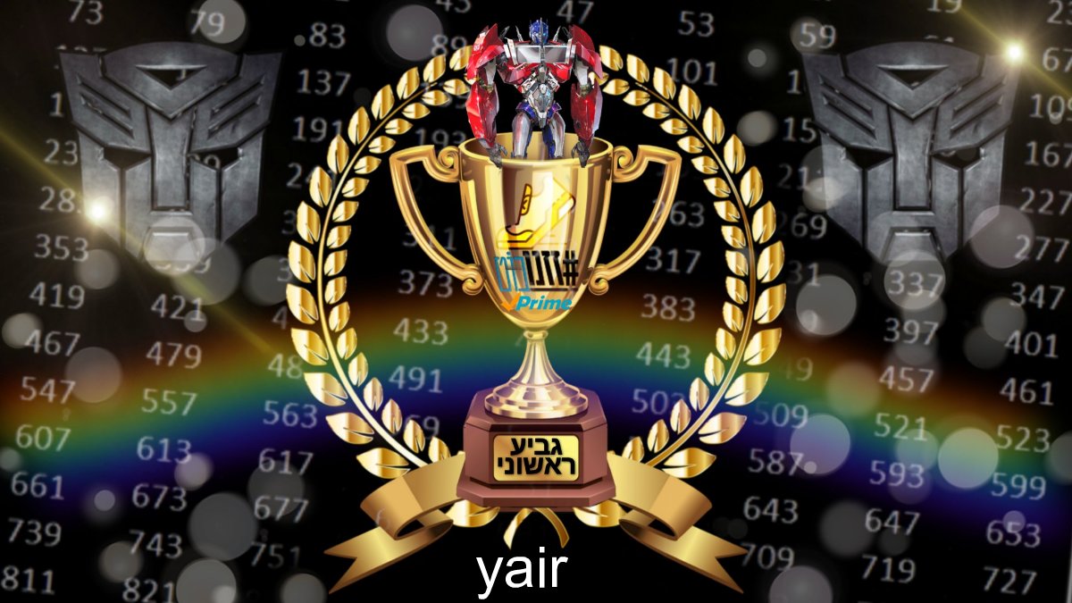 זזנו-בוט 🏃 🏊 🚴 🚶 tweet media