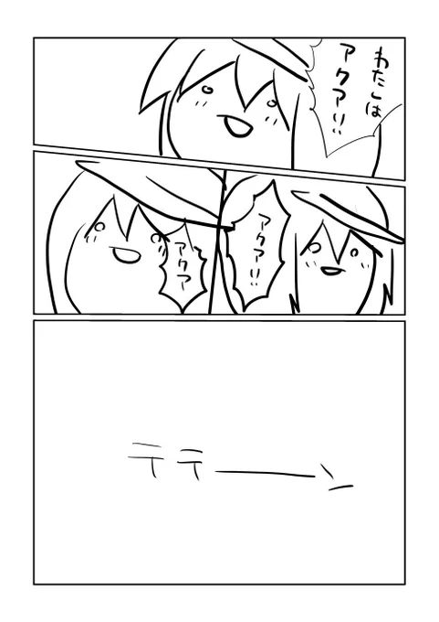 ←クリスタで最初に描いた漫画 現在→ 