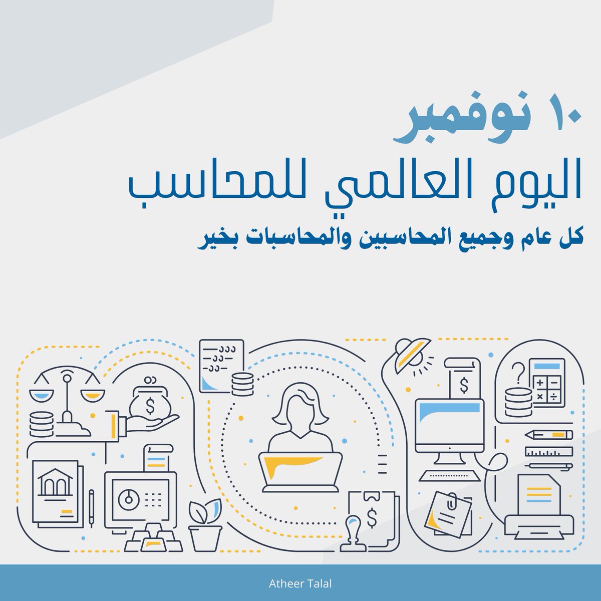 ELMAM | إلمام tweet media