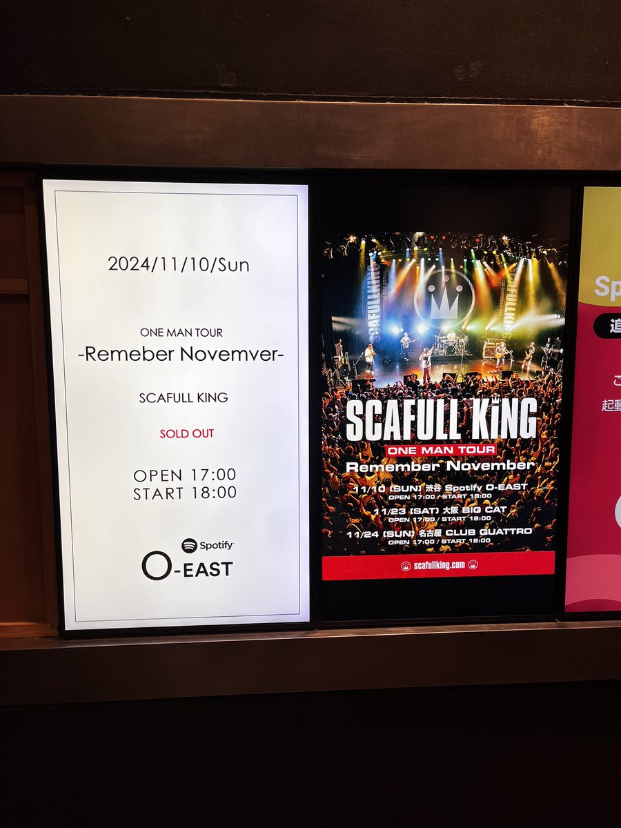 KABKABKABU's tweet photo. 久々のオールスタンディング✨️
やっぱりたのしー♡
同年代元気だわぁꉂ🤣w𐤔

  #SCAFULL KING https://t.co/ReGZJGFF7C