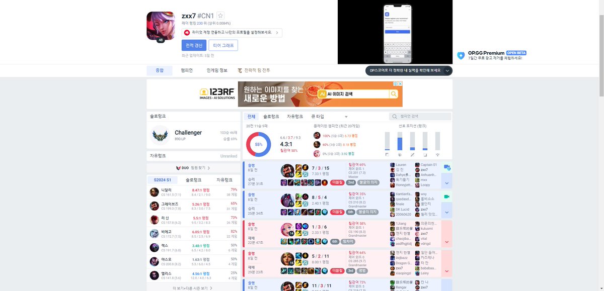 Van (@van20031121) on Twitter photo Hi, I'm still under contract with AXIZ, but I can find a team for next season. I'm thinking of LJL first next year as well. I can speak Japanese by studying Japanese, and I'm also passionate and good at it.
For contact, please contact DM or tmdgn1121@naver.com
RT& Good Thank you Hi, I'm still under contract with AXIZ, but I can find a team for next season. I'm thinking of LJL first next year as well. I can speak Japanese by studying Japanese, and I'm also passionate and good at it.
For contact, please contact DM or tmdgn1121@naver.com
RT& Good Thank you