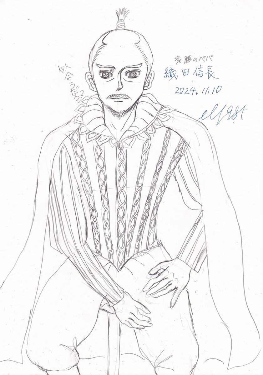 織田信長公と濃姫様
信長公の衣装はへうげものの影響ですね。
#イラスト
#歴史創作 