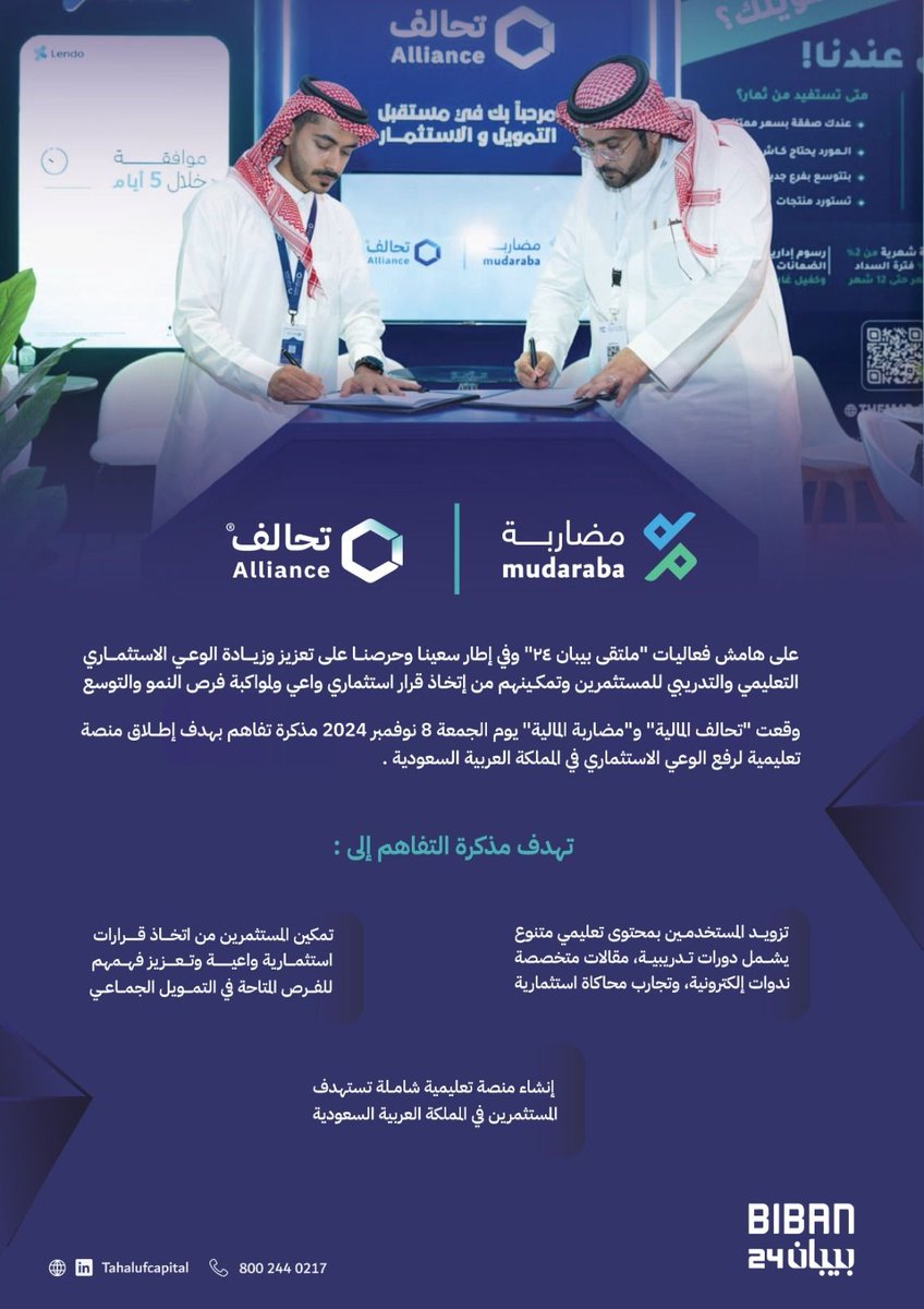 صحيفة مال tweet media
