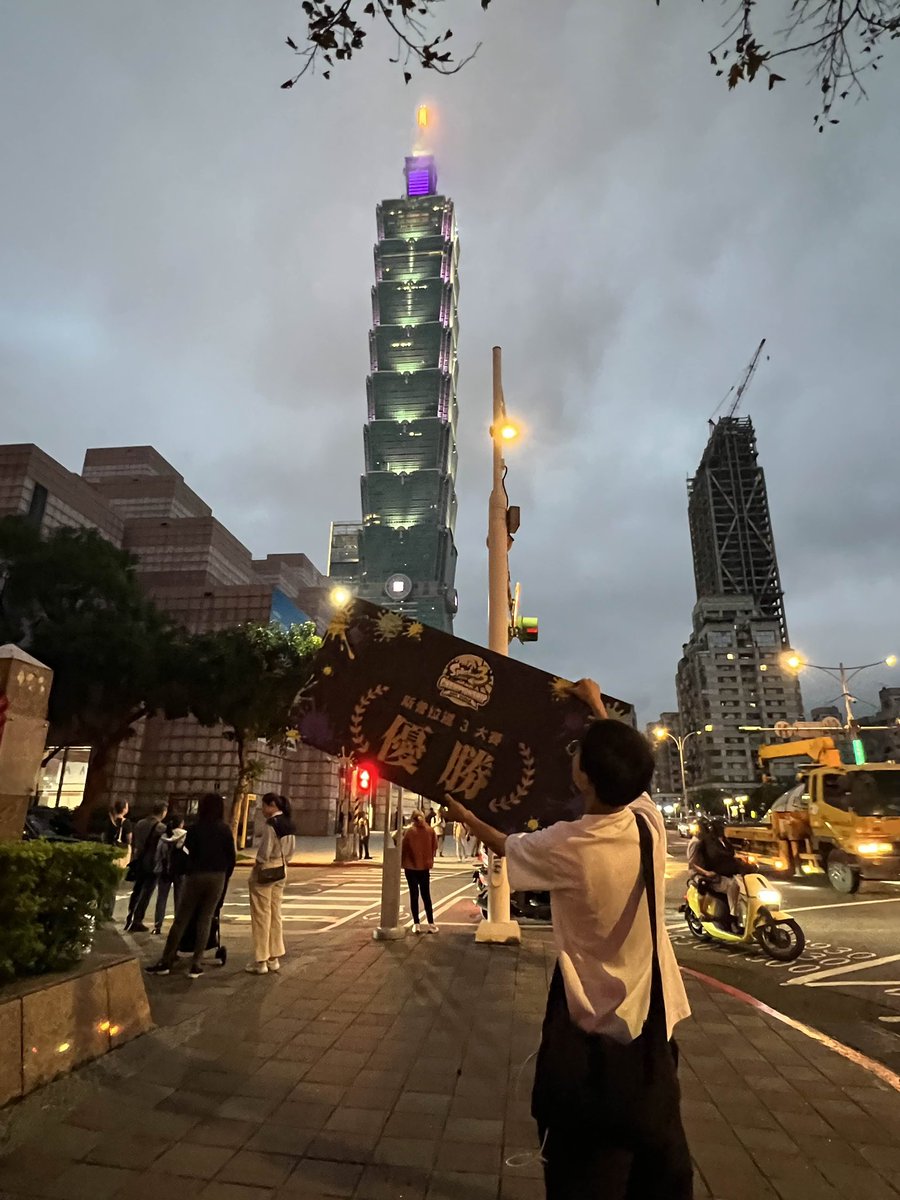 台湾2024任天堂大会　優勝🏆
味方感謝します<a href="/april_eichan/">໒꒱ april</a> <a href="/William05272002/">William</a> <a href="/Y__D__D/">擴擴擴闊約雞鳥紫🥝</a> 🩶

練習してくれた相手の友達みんなありがとうございます🫶
これからも頑張りますので、宜しくお願いします🙇‍♂️