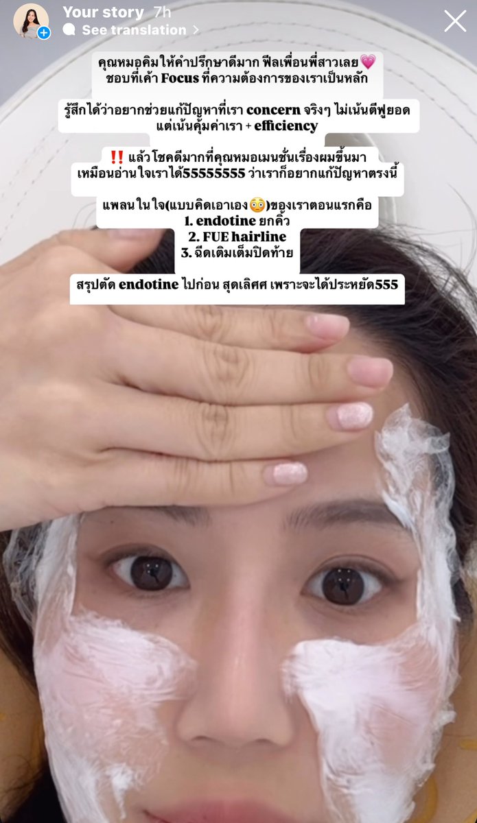 nat_tanata's tweet photo. อัด filler ร่องแก้มกับขมับครั้งแรกในชีวิตควรเลือกคนที่ชัวร์จริง แม้จะรอนานฉันก็สู้! คุณหมอคิมมองดีเทลทุดจุดละเอียดมาก ตอนแรกตั้งใจว่าเมื่อวานจะถม sculptra Radiesse ไปด้วย แต่คุณหมอช่วยให้ข้อมูล ช่วยชั่งน้ำหนัก เลิศ https://t.co/Ydi6NvNpie