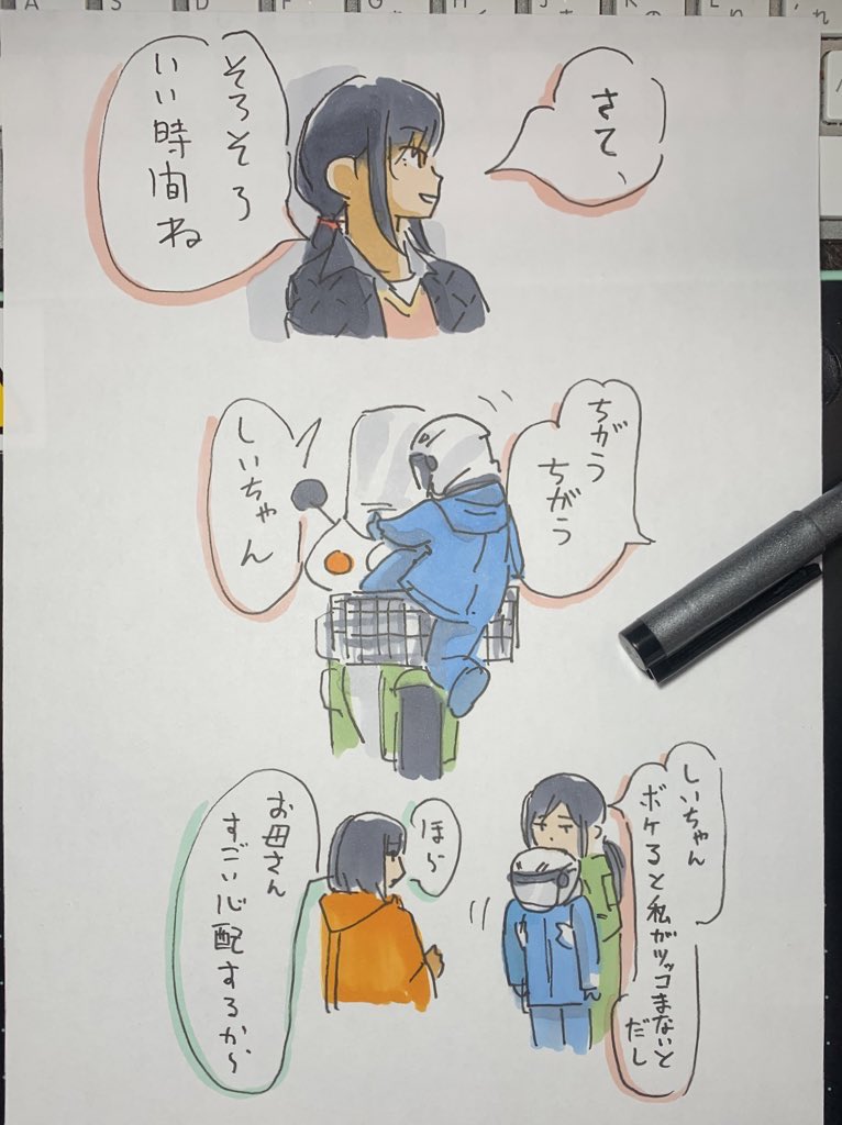 #これを見た人も何か無言で三人組をあげる 