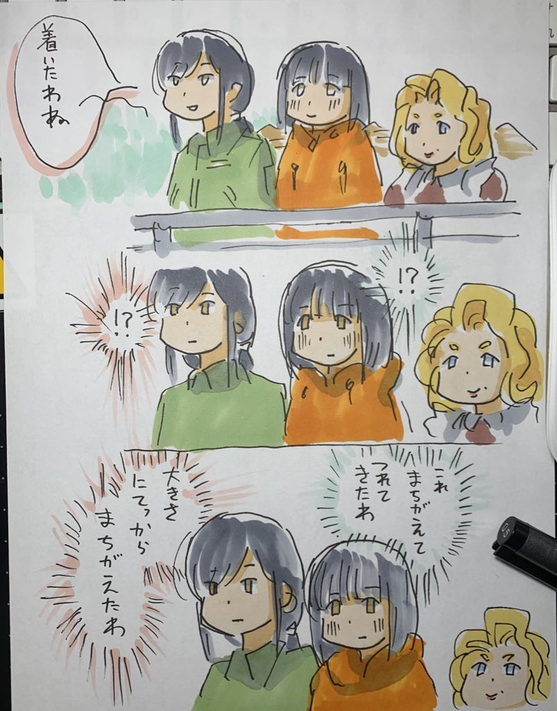 #これを見た人も何か無言で三人組をあげる 