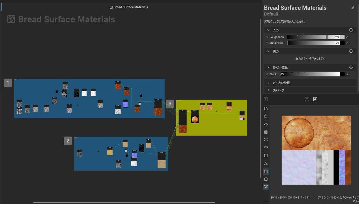 Nodevember 11,12 - ELVEN BAKARY #InstaMAT #nodevember #Nodevember2024 

The material preview image was also created in the InstaMAT node.