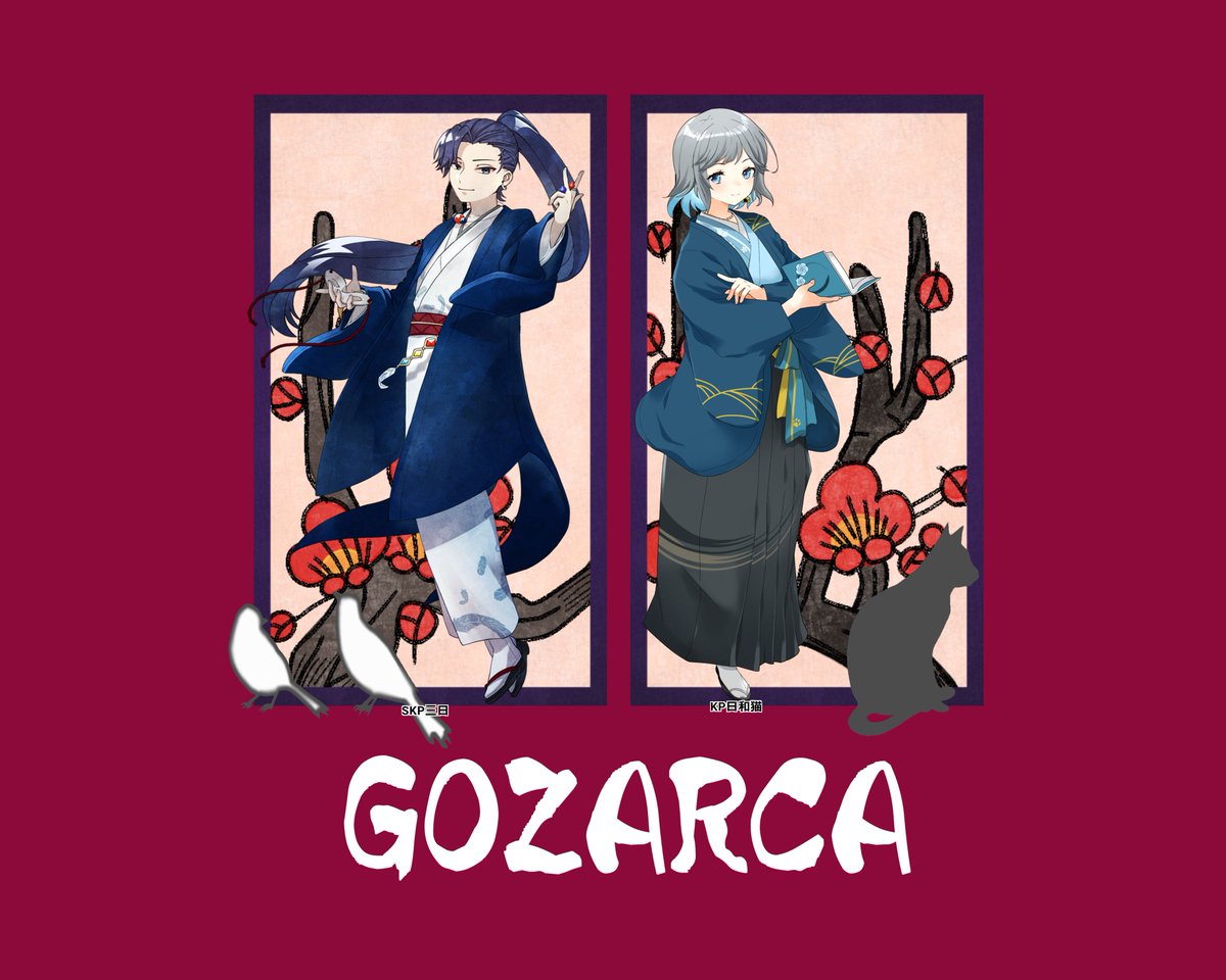mikkabz_R's tweet photo. 「GOZARCA」
KP：日和猫
SKP：三日

PL
小隅春
くろさわ
コバ犬
ぽてち
mic.
薄荷
末節
しゃのん
Nadare
はにわ
綺羅星シャウラ
志木れもん
磐音

本日より開幕！！！ https://t.co/PM1DZn1Qc4