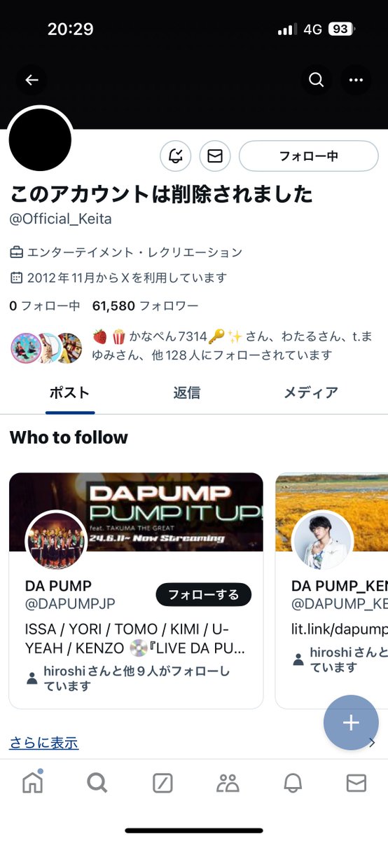 omomi2345's tweet photo. さくじょされたの？？

誰か教えてw

#w_inds https://t.co/bsHYlOPgRB