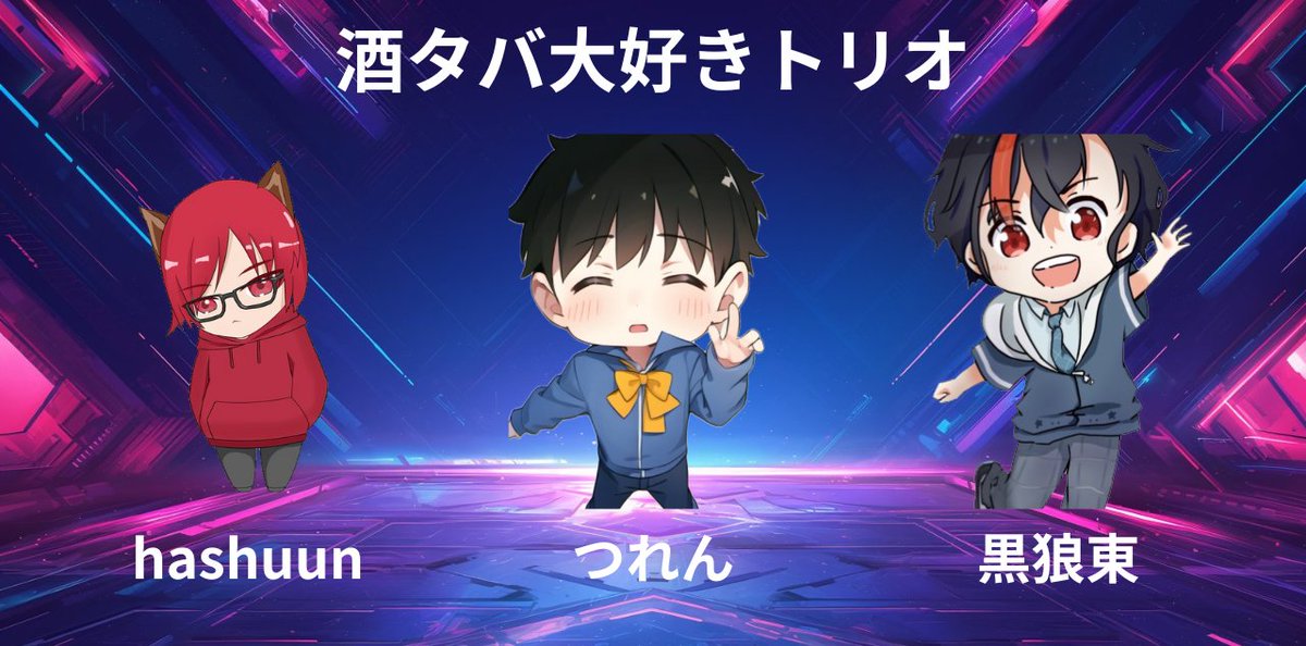 Hare7ns's tweet photo. 本日はこの三人で頑張ります!
よろしくお願いします。
@ha_xshu @Kurou_Azuma
#RACUP https://t.co/U6FvhBTh4t