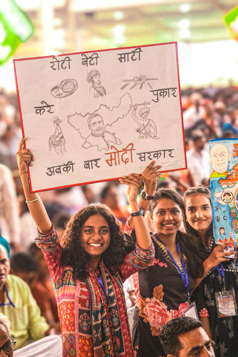 iavantikapandey's tweet photo. रोटी-बेटी-माटी की पुकार झारखंड में भाजपा सरकार 🪷🪷
#ModiFiedJharkhand 
#JharkhandWithBJP https://t.co/wvG1XONY5Y